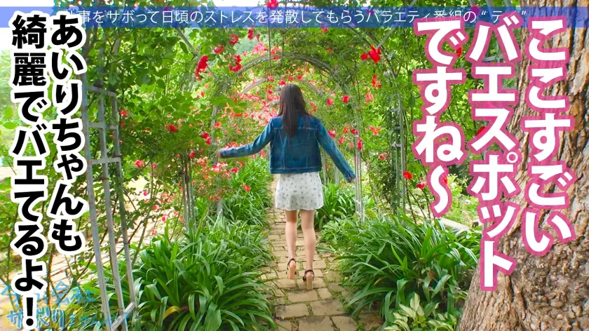  自信なさげな根暗美少女と熱海へ温泉サボ… 穂花あいり (300MIUM-839)-10