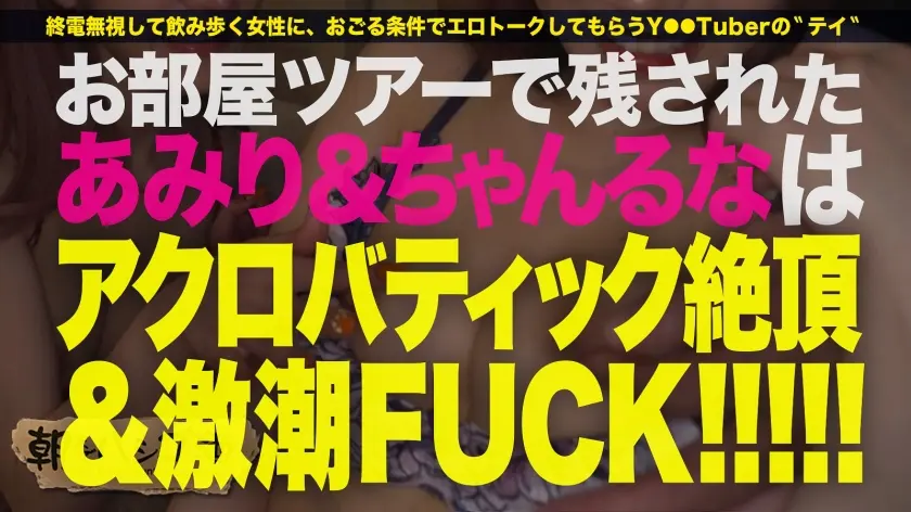  祝ハシゴ酒100回記念は前人未踏の大大… はぴまる (300MIUM-842)-10