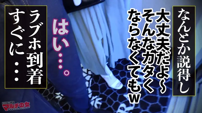  おっとり清楚顔×超ド級の潮噴出量ッ！【… 上坂めい (300MIUM-847)-10