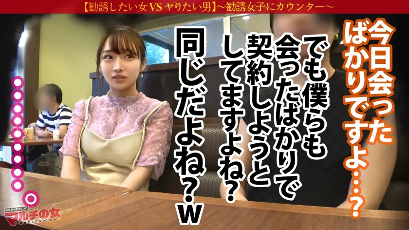  神回！涙目ヌプヌプ美少女【幼な顔に似合… 広瀬えりか (300MIUM-858)-10