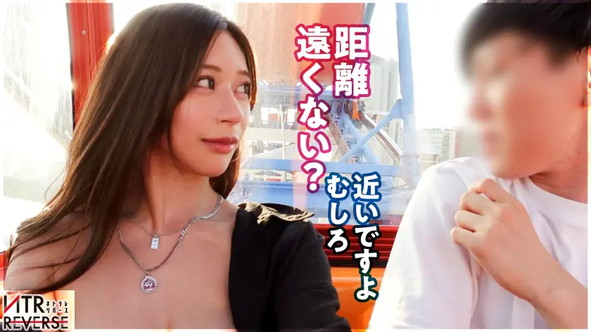  【スタイル最強のG乳ギャル】しろーと痴… 悠月リアナ (300MIUM-868)-10