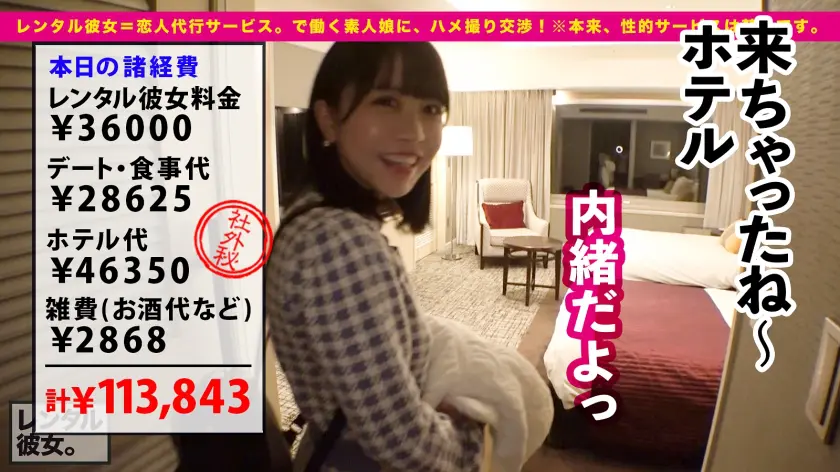  【中出しSEXで癒してくれる美乳メイド… 柏木こなつ (300MIUM-919)-10