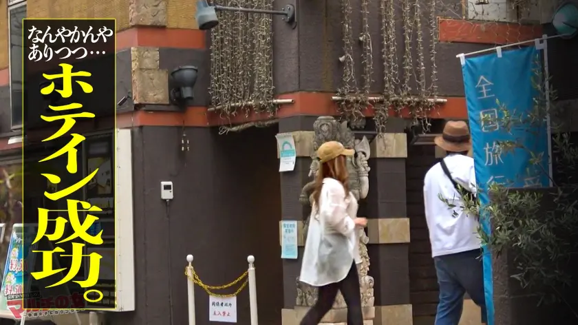  顔も乳も尻もperfect！！「皆ハッ… 椿りか (300MIUM-944)-10