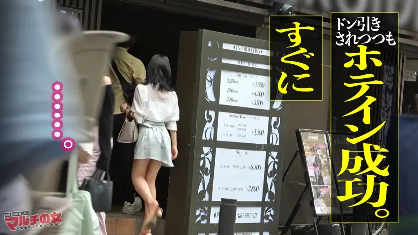  超絶美女がイラマで爆濡れ「酸素が仕事と… 西野絵美 (300MIUM-992)-10