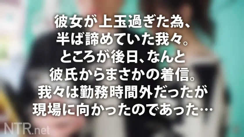  胸クソ注意報！Hカップ爆乳クールビュー… 川村晴 (348NTR-028)-10