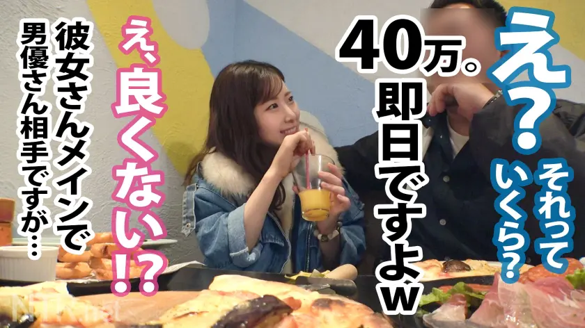  渋谷ではしゃぐカップル発見！聞くと千葉… 沙月恵奈 (348NTR-037)-10