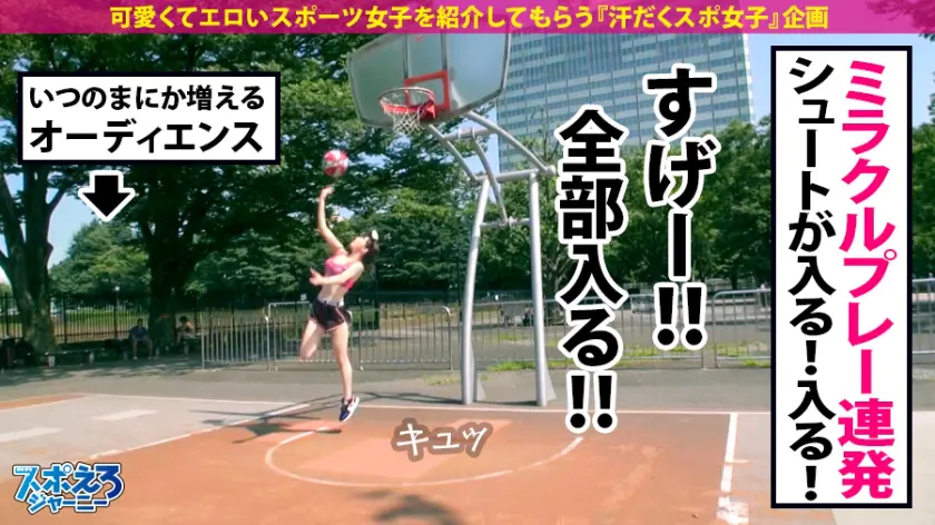  【バスケ元日本代表候補×中出し4連発】… 辻井ほのか (390JAC-058)-10