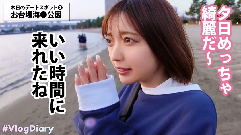  【顔面レベチ美少女はSEXもレベチ】デ… 日向理名 (535LOG-011)-10