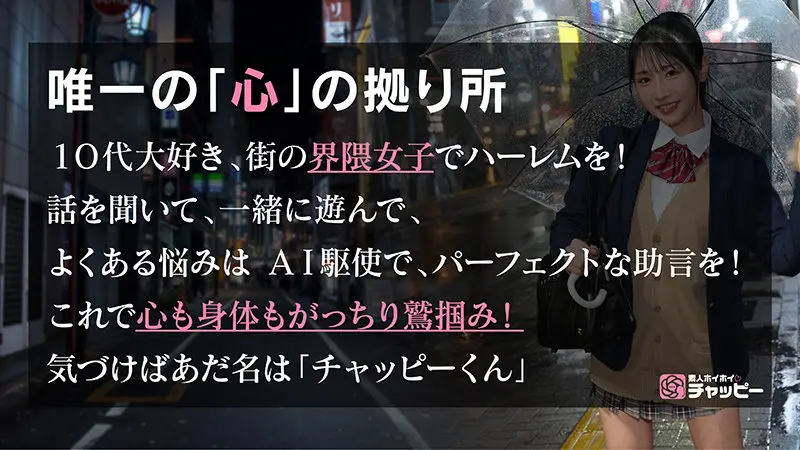 YO 小野坂ゆいか (chp001)-1
