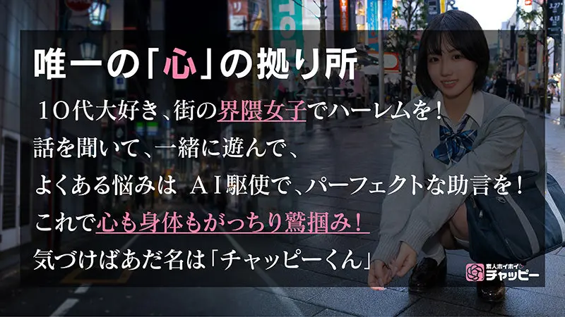 CM 小鈴みかん (chp002)-1