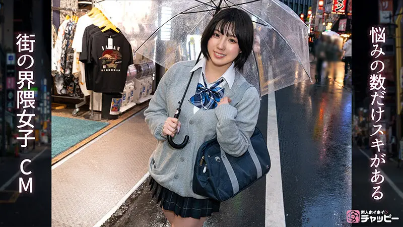 CM 小鈴みかん (chp002)-2