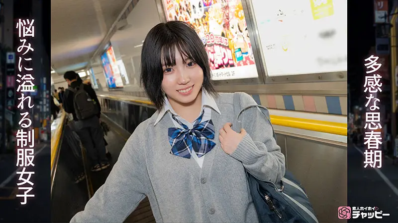 CM 小鈴みかん (chp002)-3