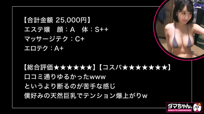 酒井さん 弓乃りむ (dam0032)-1
