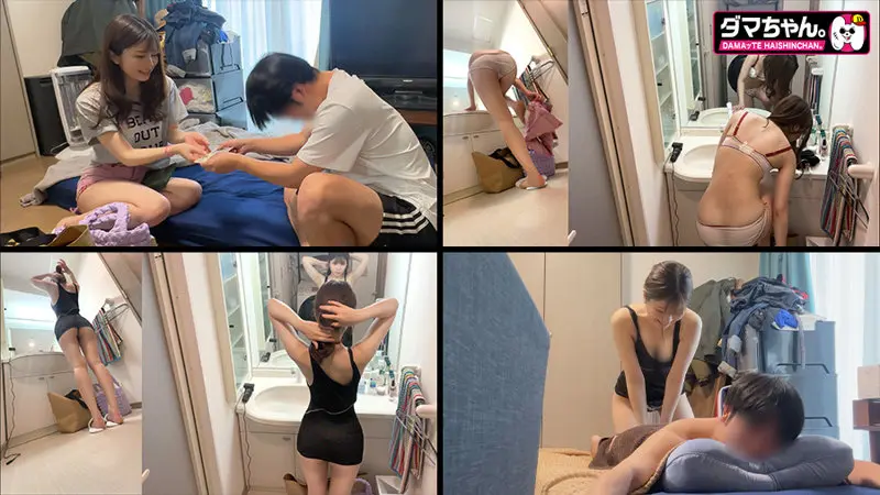 Mさん…  (dam045)-2