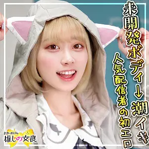 なつき 奈築りお (dcgg008)-表紙