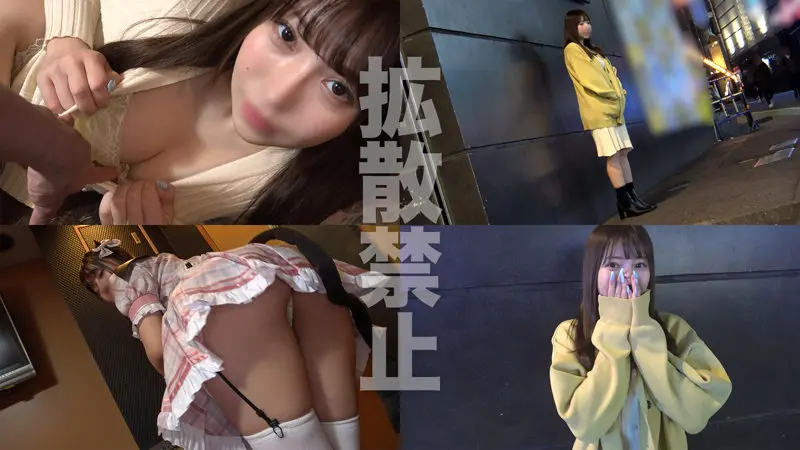 あいり 流川莉央 (ddhp073)-1
