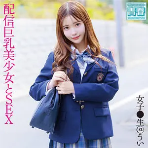 ういちゃん 涼風うい deaa005