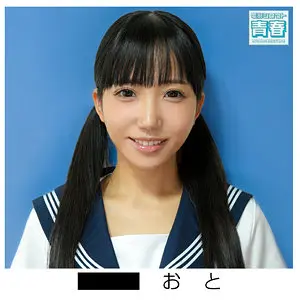 【deaa023】美咲音　「おとちゃん」|【限界突破】中出しが生み出す新しいエクスタシー