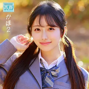 【deaa031】花守夏歩　「かほ」|静と動の融合…色香漂う少女が複数プレイで魅せた名演
