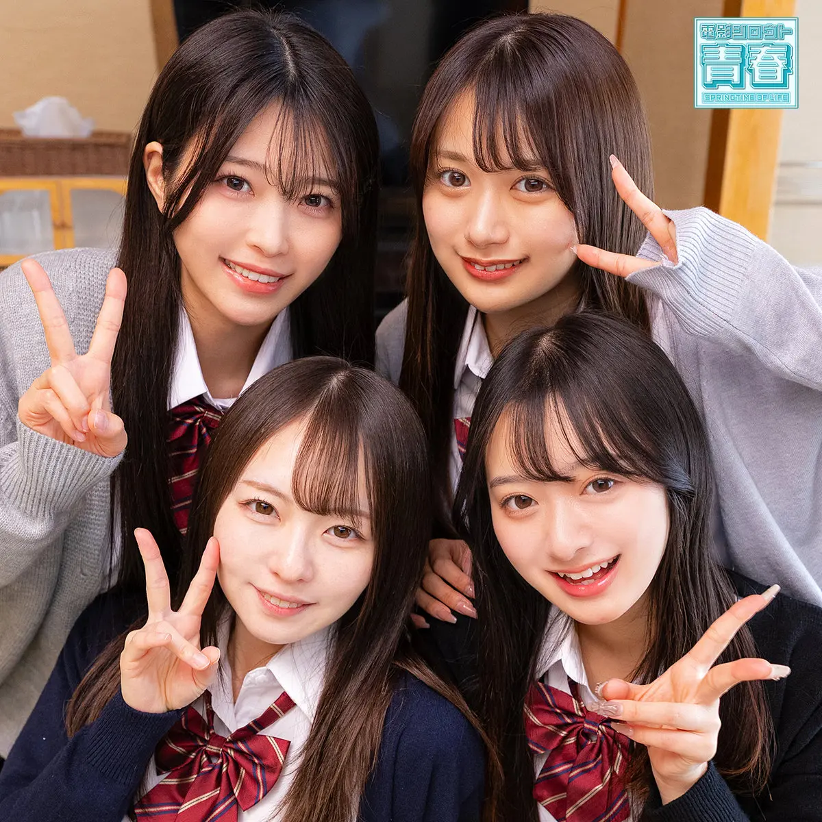 【deaa040】北岡果林　「かりん＆めいさ＆かほ＆あおい」|クセ強すぎ！瑞々しい女子校生が見せた酒池肉林の新境地