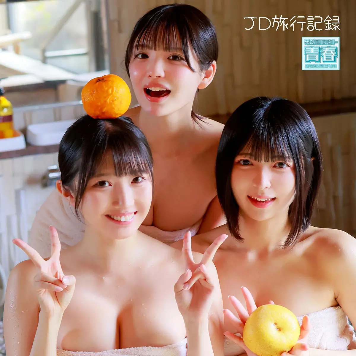 【deaa041】佐藤愛瑠　「ユミ＆ヒカリ＆メル」|【誘惑MAX】勉学に励む美しい女性が種付けと性の饗宴で完全に堕ちる