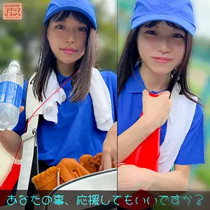 【debz008】水原わこ　「わこちゃん」|【その後が楽しみ】中出しで迎える新たな刺激