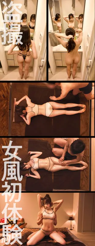 ゆうちゃん 桐香ゆうり (dejo002)-3