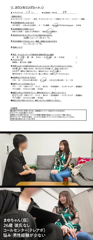 まゆ 葉月まゆ (dejo003)-1