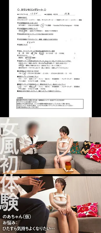 のあちゃん 羽月乃蒼 (dejo008)-1