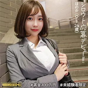 ほのか 芦名ほのか deth001