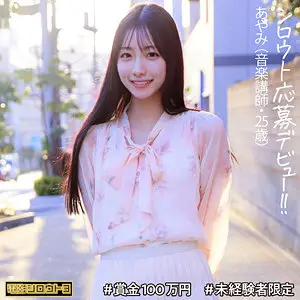 あやみさん 森あやみ deth007