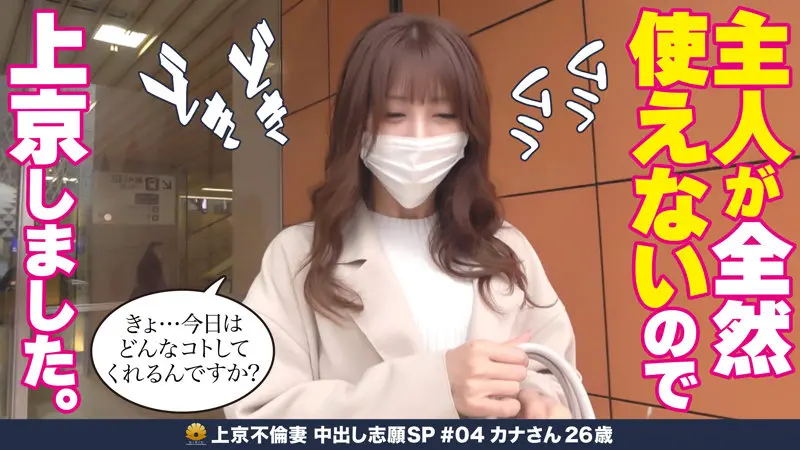 カナ…  (dht430)-1