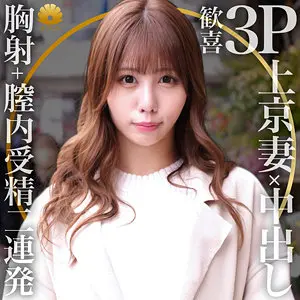 【dht430】「カナ…」|【完璧すぎる】素人風ボディが作り出す美しさ