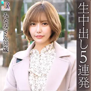 【dht436】「みなみ…」|【控えめに言って最高】アマチュアのエロさが際立つ