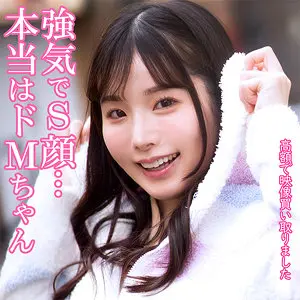 【dktr003】松丸香澄　「香澄さん」|【身体中が反応する】飲み込みな瞬間