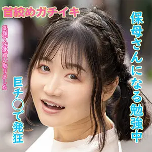 【dktr006】水本葉　「ようさん」|【ガチイキ映像】素人風が孕ませとあふれ出る潮で魅せたリアル