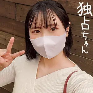 【docs038】「つむぎ…」|【これぞ完璧】素人風なカラダに酔いしれる