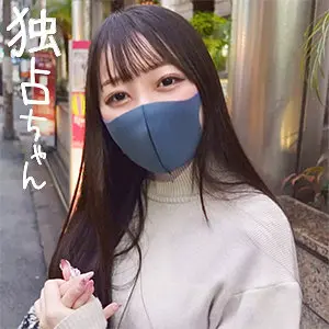 【docs062】「りな…」|【心が溶ける】馬乗りで味わう禁断の快楽