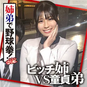 みなみ 藤森ひなみ endx531