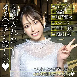 ひなた 滝川すみれ endx536