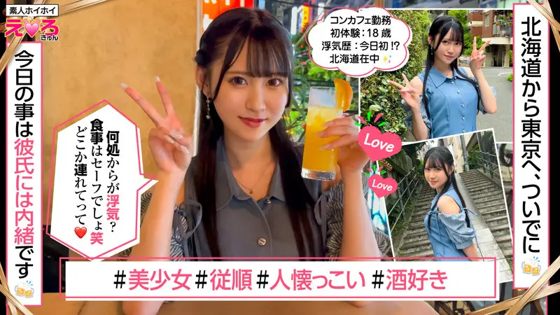 りりかちゃん ゆめ莉りか (erk0079)-1