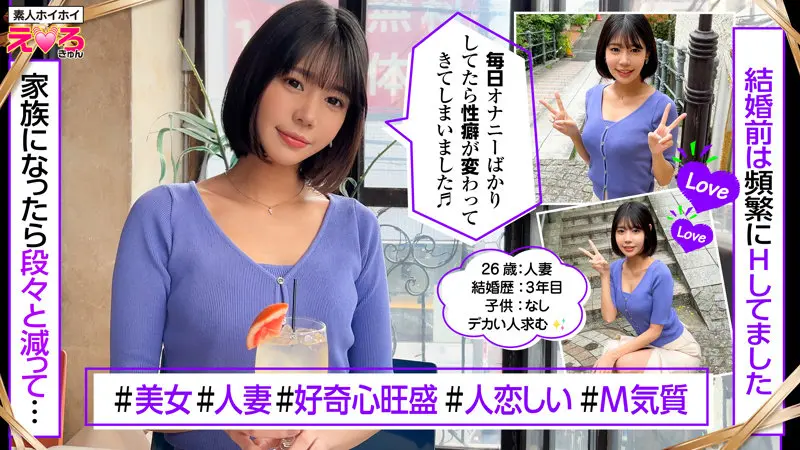 ななみさん 梅田みなみ (erk098)-1