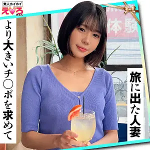 ななみさん 梅田みなみ erk098