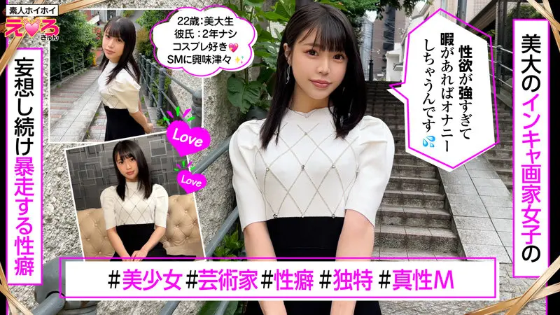 あこちゃん 水原わこ (erk101)-1