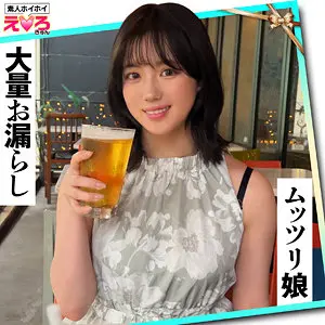 【erk104】小鈴みかん　「すずちゃん」|【どの角度も最高】無垢なプロポーションに夢中