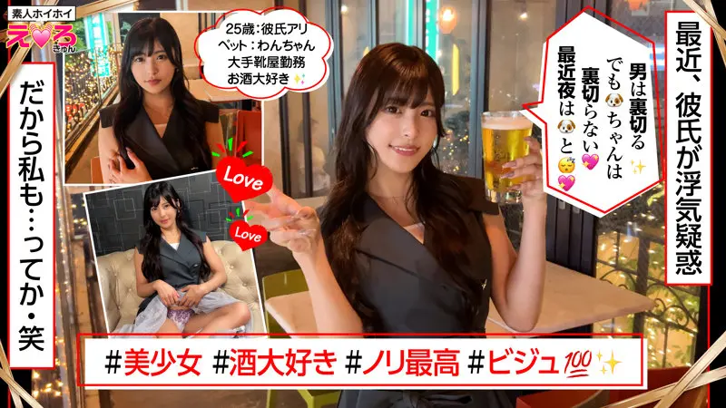 ぴよちゃん 似鳥日菜 (erk106)-1