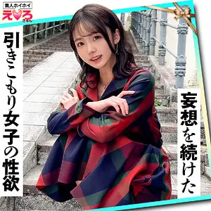 【erk109】美ノ嶋めぐり　「めぐちゃん」|「美ノ嶋めぐりが清楚の姿で見せたハメ撮りの快感」