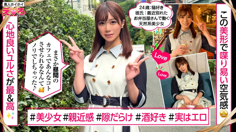 あのちゃん 蒼乃美月 (erk113)-1