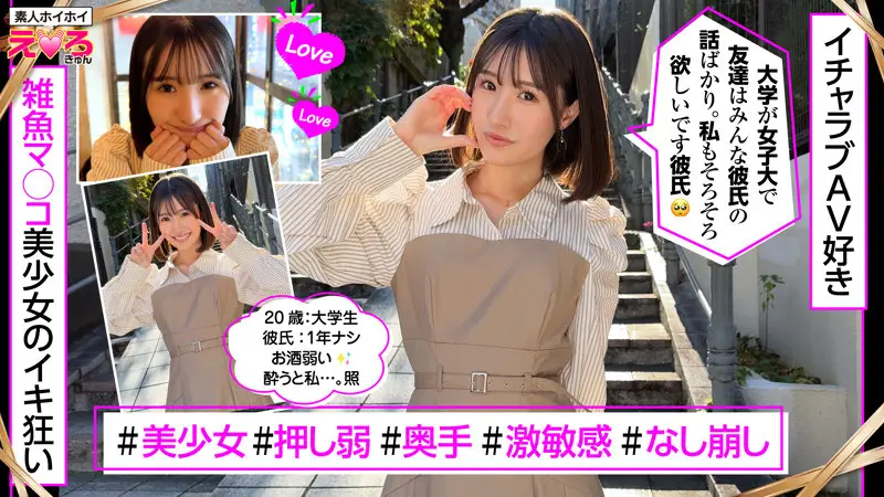 あおちゃん 青葉はる (erk117)-1