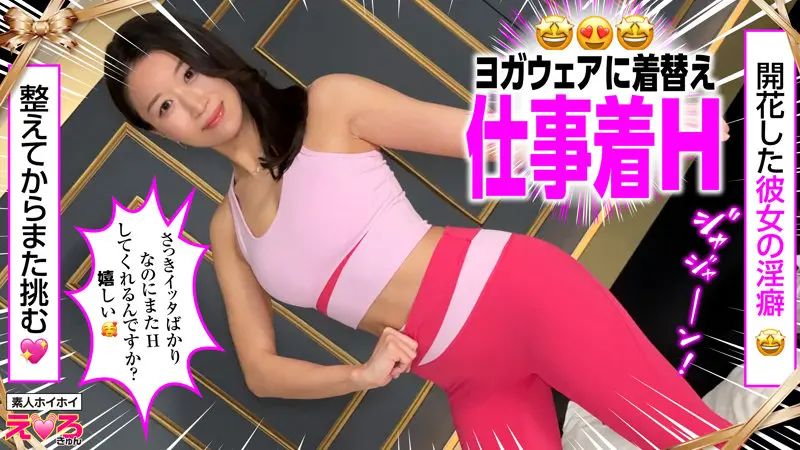 シマさん 高嶋和 (erk118)-3
